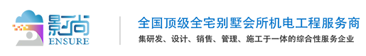 广州影尚智能机电有限公司