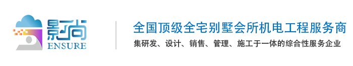 广州影尚智能机电有限公司